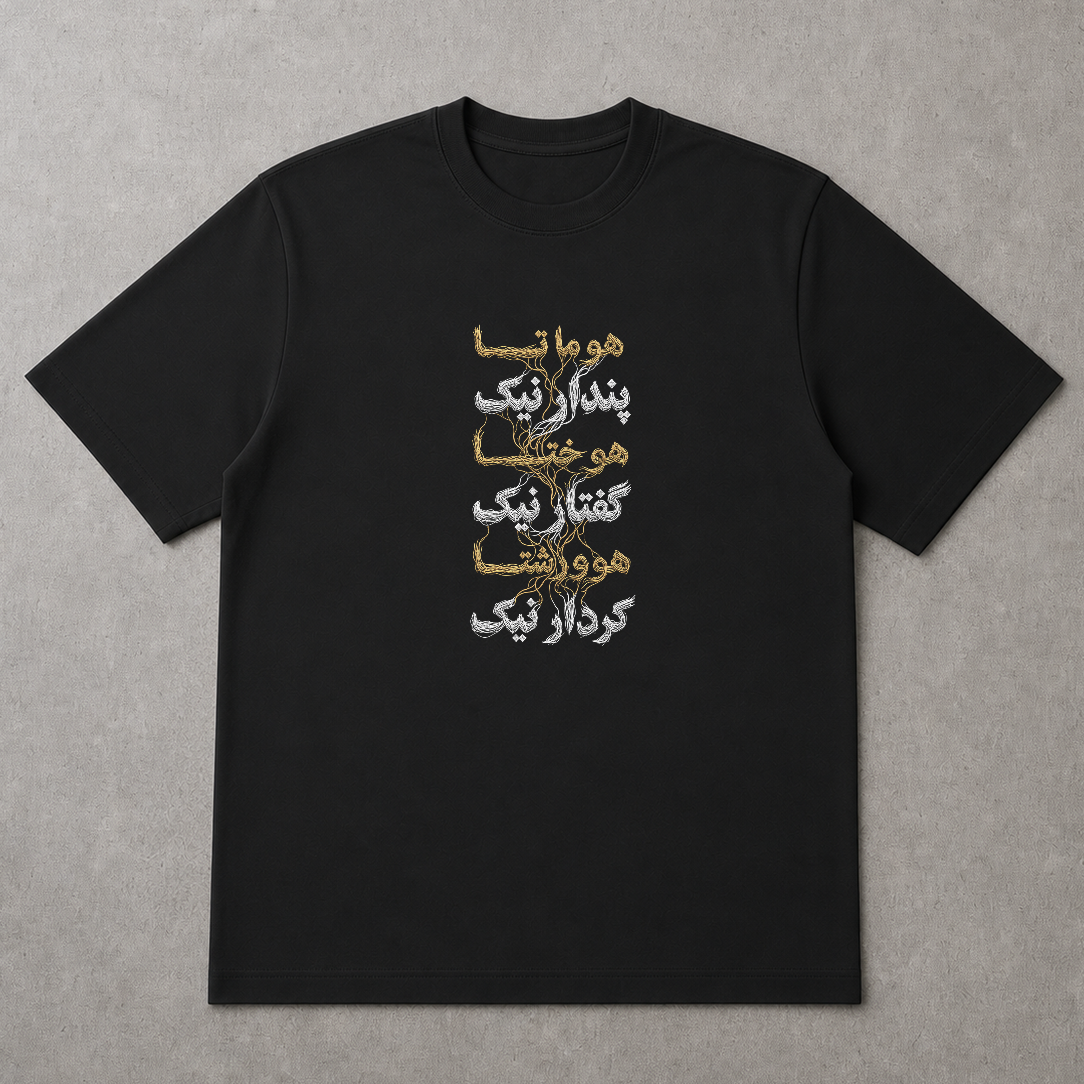 تیشرت هوماتا