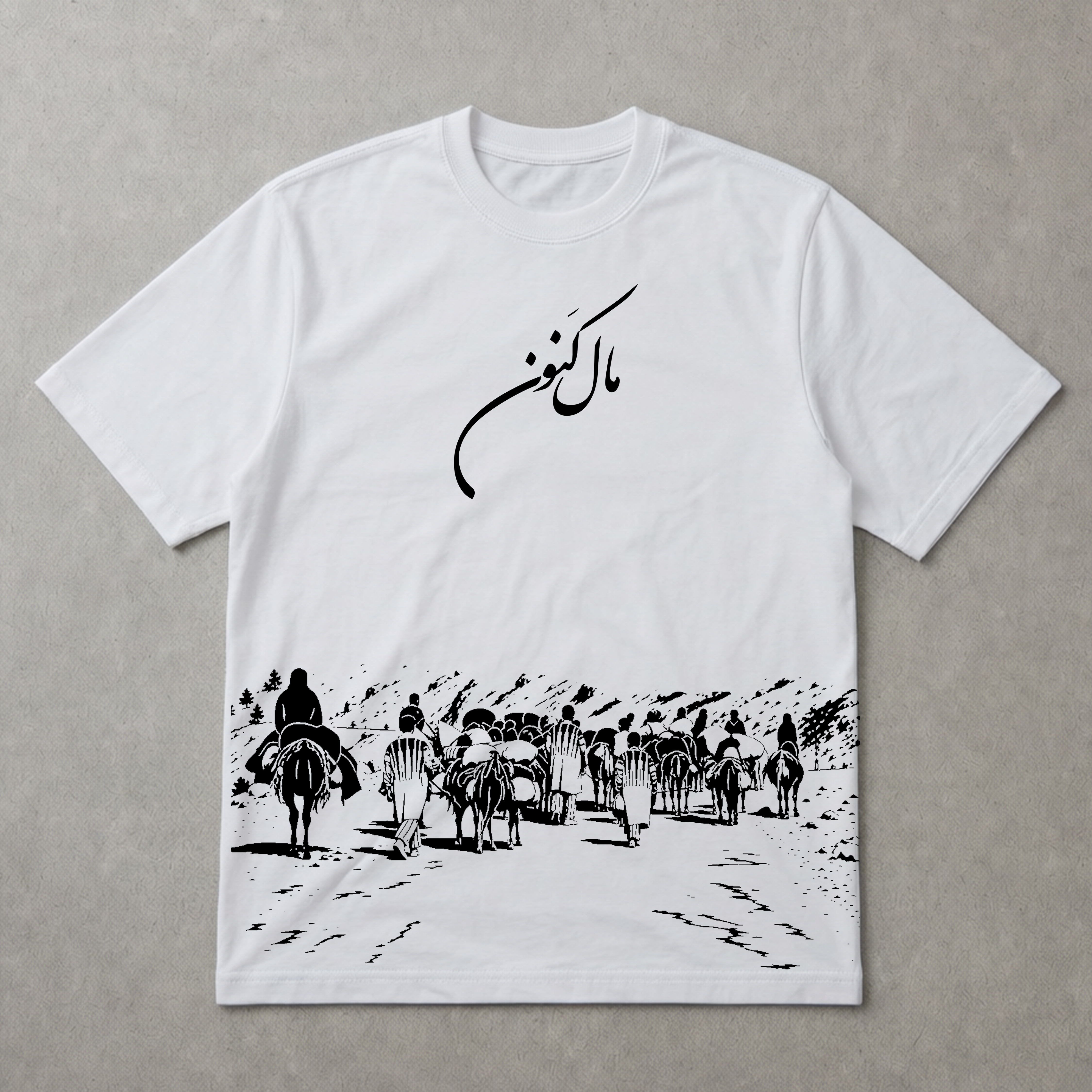 طرح بختیاری 5
